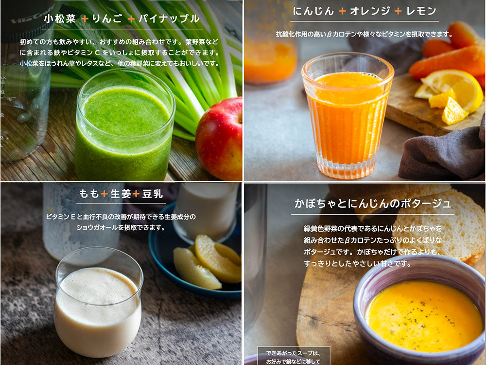 【ビタクラフト】コードレス真空コンパクトブレンダー