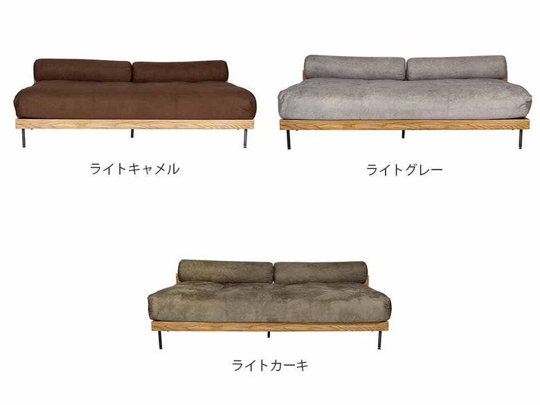adepecheのfathデイソファー、モダンな布張りソファ