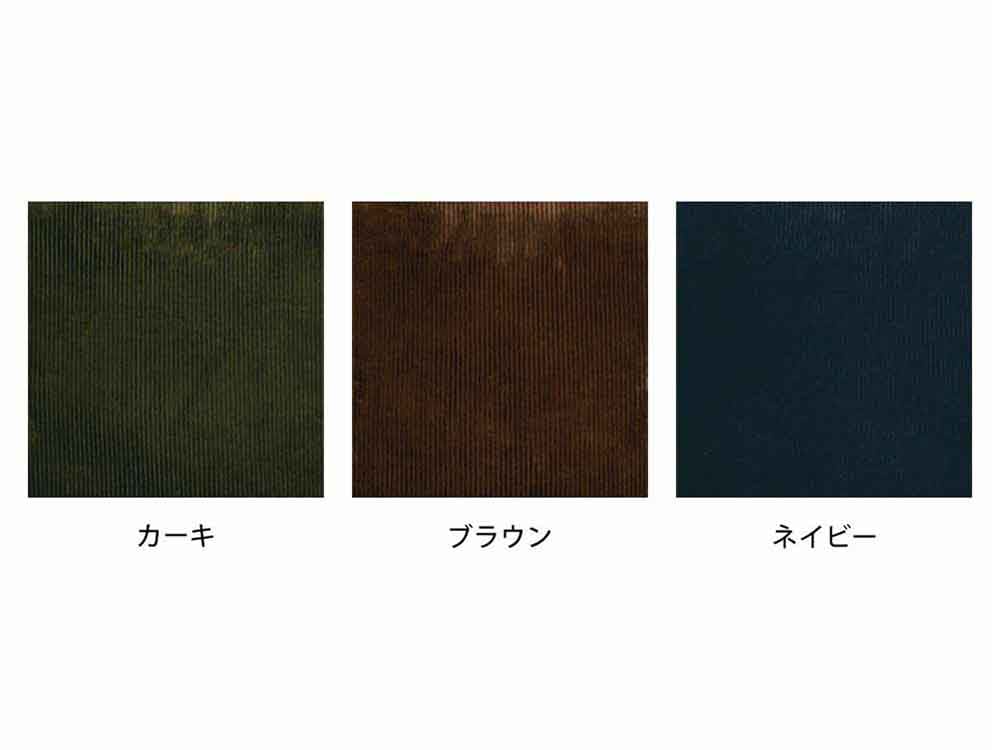アデペシュのヘリンボーンチェア、木材仕上げの黒色
