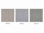 黒色ヘリンボーン柄のジップデザインチェア