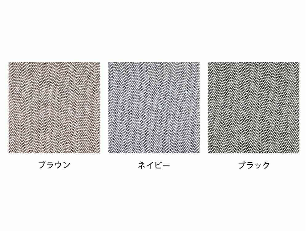 黒色ヘリンボーン柄のジップデザインチェア