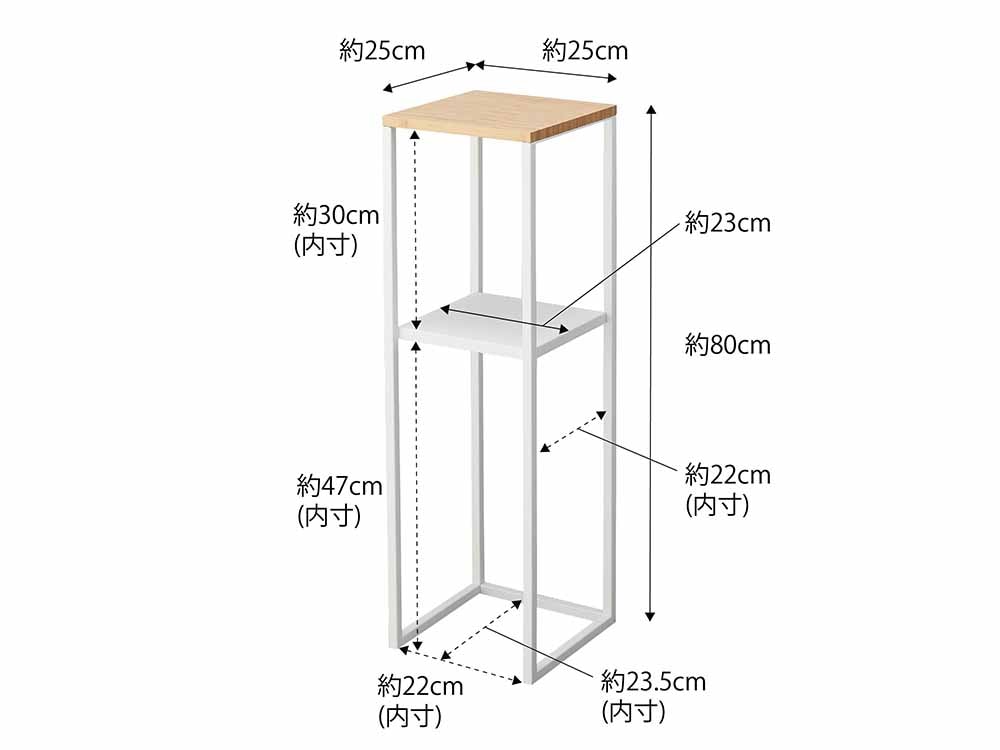 Yamazakiタワー加湿器スタンドの木製金属棚