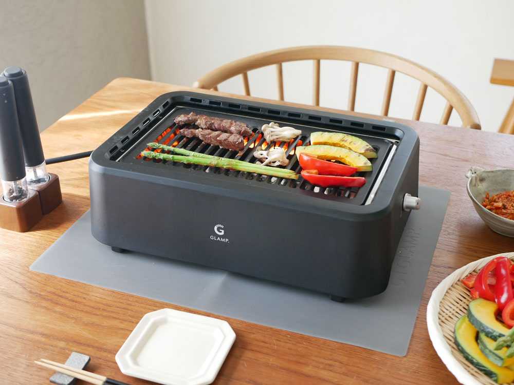 《ノベルティ付》【GLAMP./グランプ】遠赤外線でじっくり 超少煙グリル