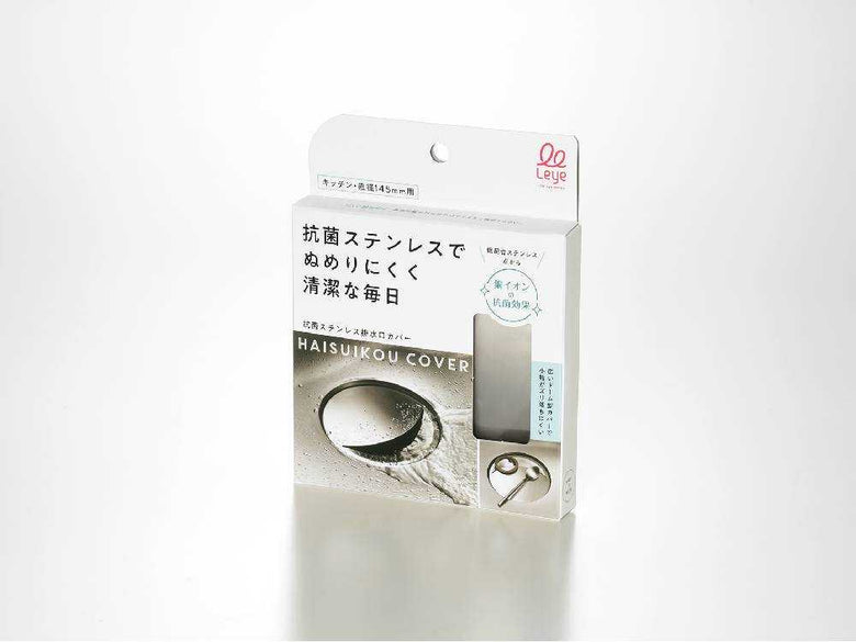 抗菌ステンレス排水口カバー