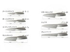 hast.キッチンツールシリーズのシルバーナイフセット