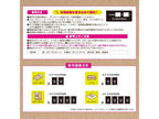 屋内用ダニ捕集パック「ダニピット」のセット