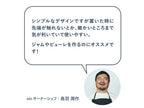HinataLifeセレクト調理器具セット