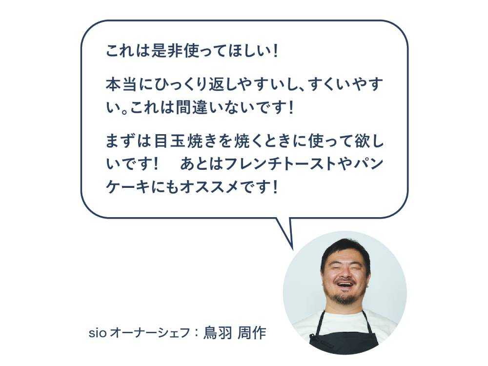 HinataLifeセレクトのターナー、泡立て器、レードル、スプーン