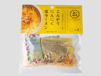 こんがりにんにく塩ラーメン