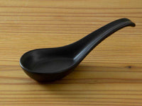 黒