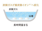 【ReFa/リファ】ReFa SPA TABLET 60TABLETS