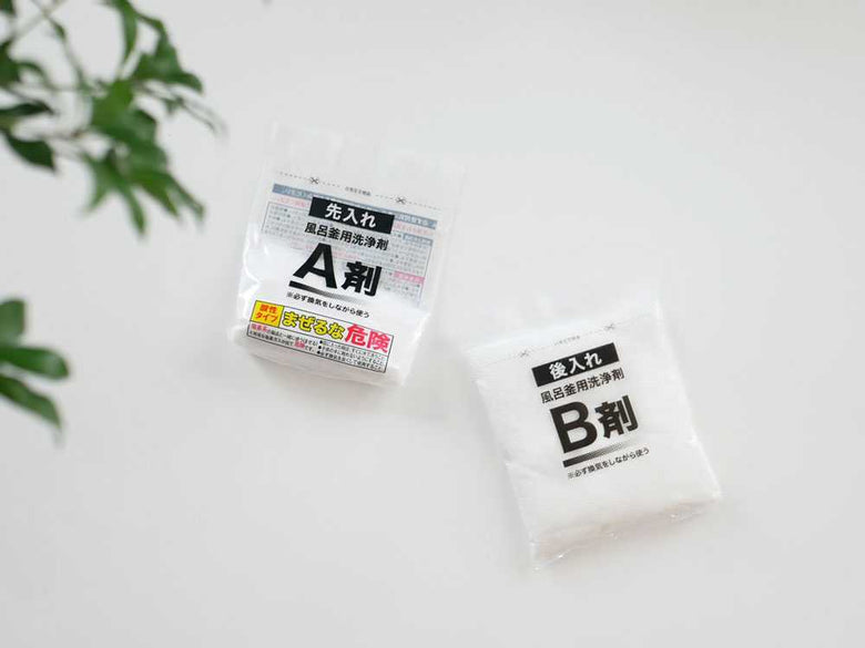 面白いほどごっそり湯アカ ナイアガラーン（２回分）