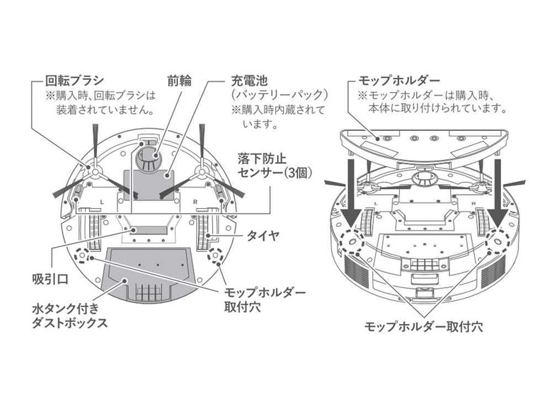 【AiMY/エイミー】 集塵機能付き高性能ロボットクリーナー