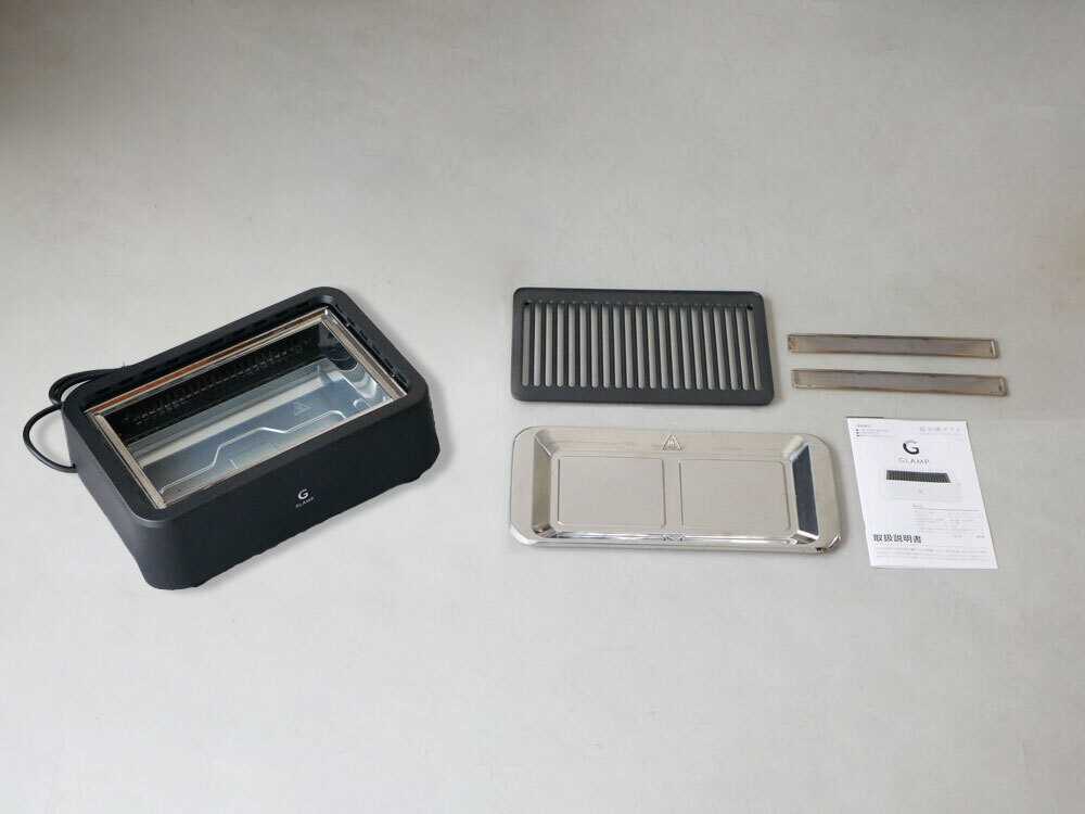 《ノベルティ付》【GLAMP./グランプ】遠赤外線でじっくり 超少煙グリル