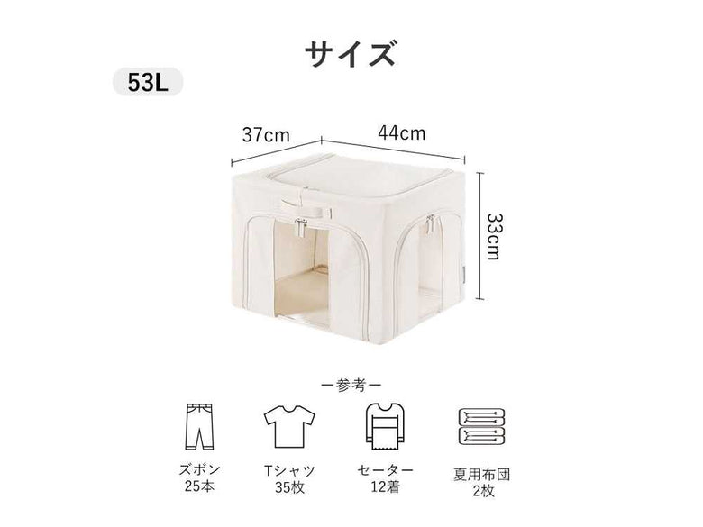 好きなところから開けられる折りたたみ式布製収納ボックス
