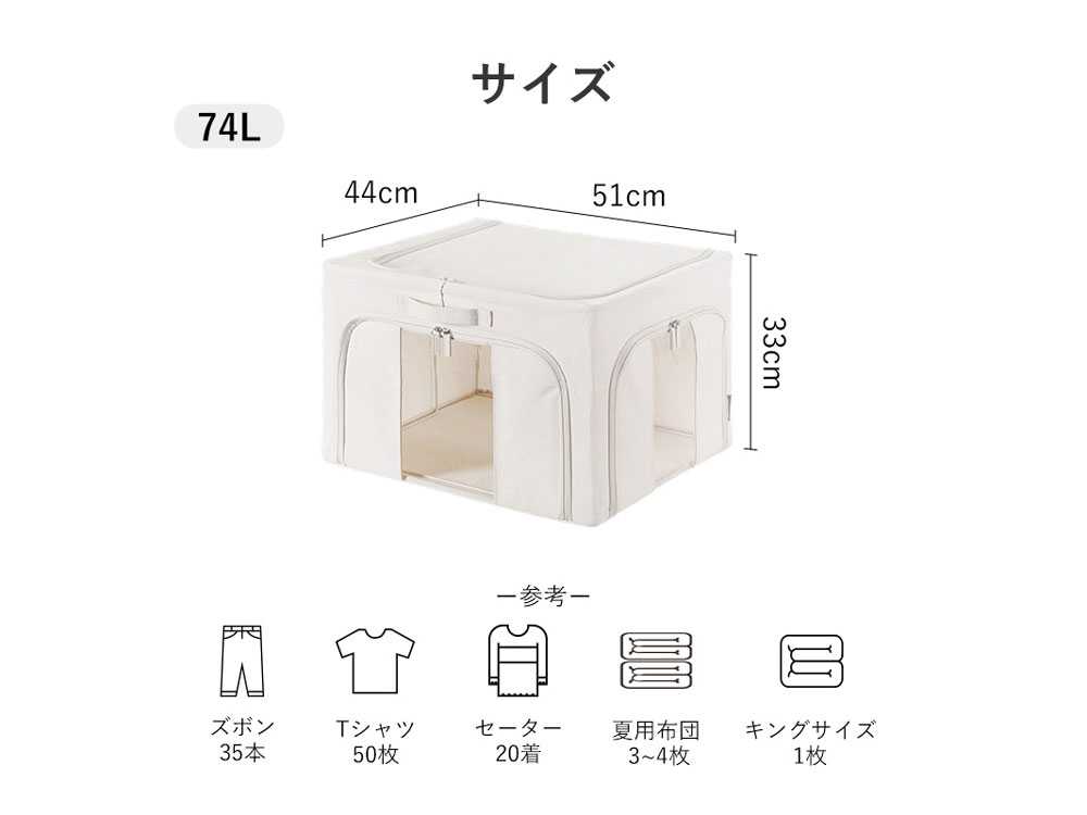 好きなところから開けられる折りたたみ式布製収納ボックス