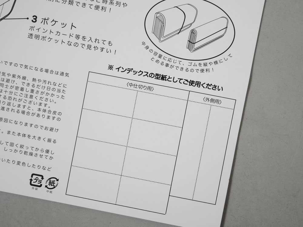 がばっと開いて見やすい 書類収納ケース