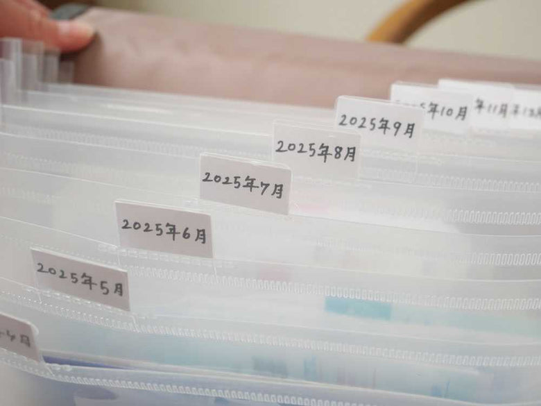 がばっと開いて見やすい 書類収納ケース