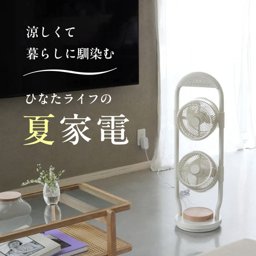 涼しくて、暮らしに馴染む。 夏の部屋を心地よく整えるひなたライフの夏家電