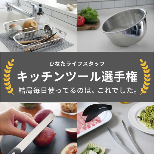 ひなたライフスタッフ キッチンツール選手権！結局毎日使ってるのは、これでした。
