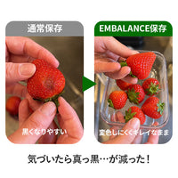 いちご