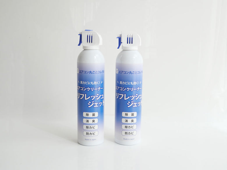エアコンクリーナーリフレッシュジェット