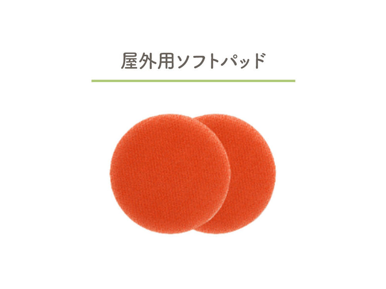 <<単品・パーツ>>【CCP/シーシーピー】コードレス回転モップクリーナーNeo＋Brisa