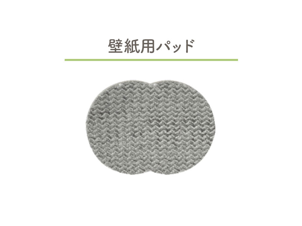 《単品・パーツ》【CCP/シーシーピー】充電台付きコードレス回転モップクリーナーNeo＋LYMO