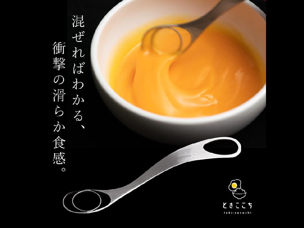 【Soji/ソジ】ときここち