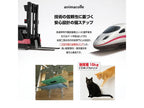 【CATROAD+/キャットロードプラス】 ワイドステップ450mm