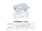快適な子供用ベッドと寝具セット