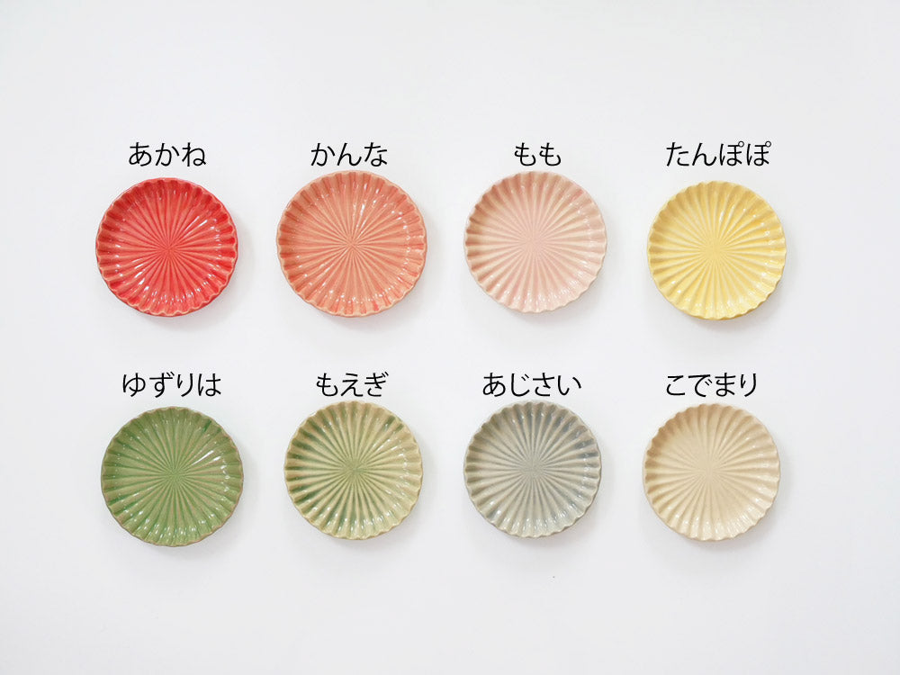 俊峰陶苑の花あかり丸小皿。直径約90〜95mm、高さ13〜16mmの手作り陶器で、自然な風合いが特徴的な日本製の器