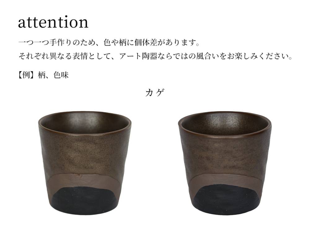 【adepeche/アデペシュ】陶器の器 ETOWA（カップ・マルカップ・サイドボール・ムーンプレート）