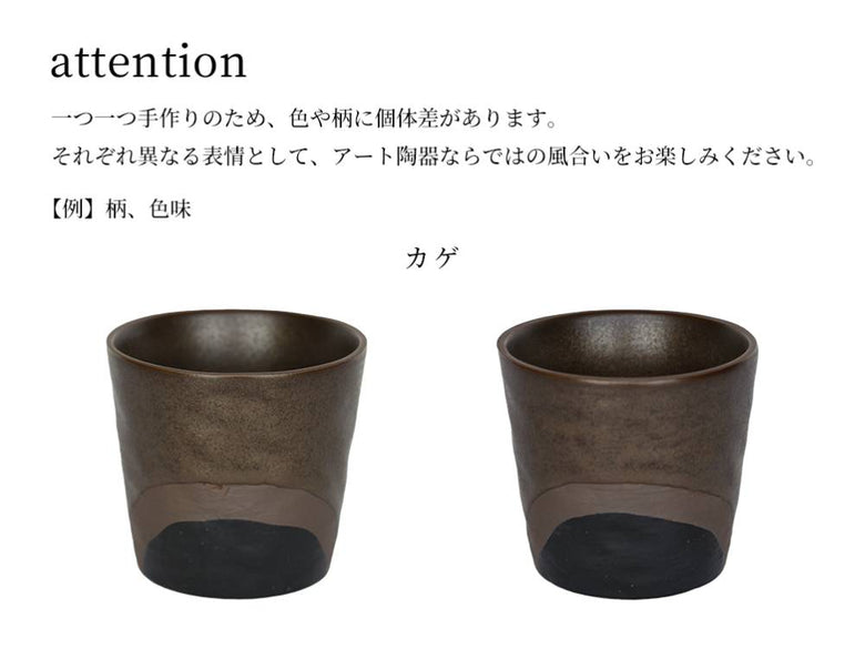 【adepeche/アデペシュ】陶器の器 ETOWA（カップ・マルカップ・サイドボール・ムーンプレート）