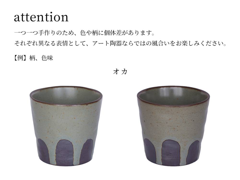 【adepeche/アデペシュ】陶器の器 ETOWA（カップ・マルカップ・サイドボール・ムーンプレート）