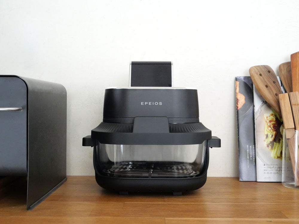 【EPEIOS/エペイオス】分解して収納できるガラスボウルエアフライヤー