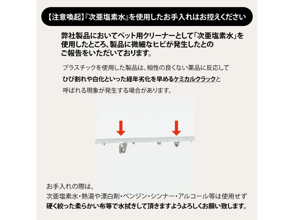 【CATROAD+/キャットロードプラス】 ワイドステップ450mm