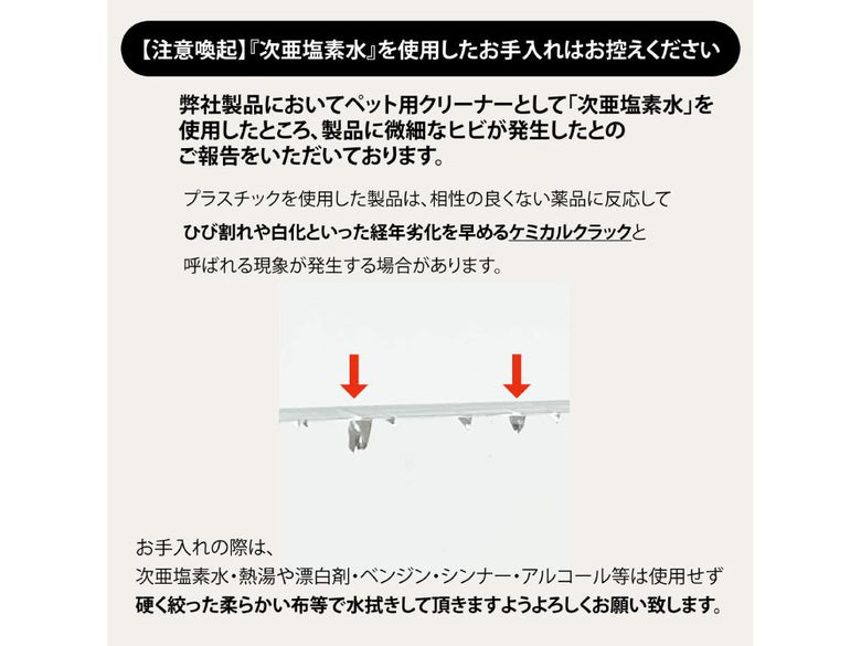 【CATROAD+/キャットロードプラス】 ワイドステップ450mm