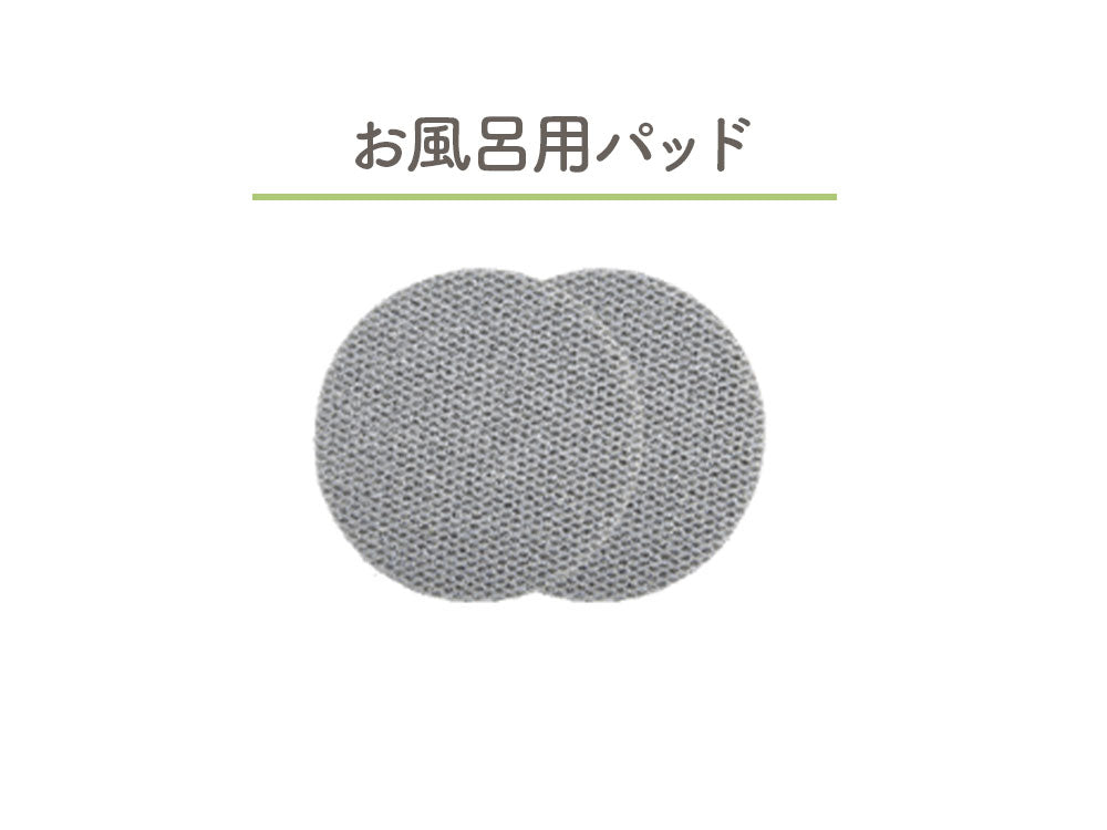 <<特別セットA>>【CCP/シーシーピー】 コードレス回転モップクリーナーNeo＋Brisa / 屋内・お風呂用交換パッド付き