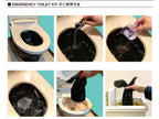 ダンボール製の簡易トイレキットとプラスチック製便座がセットされた緊急用トイレ
