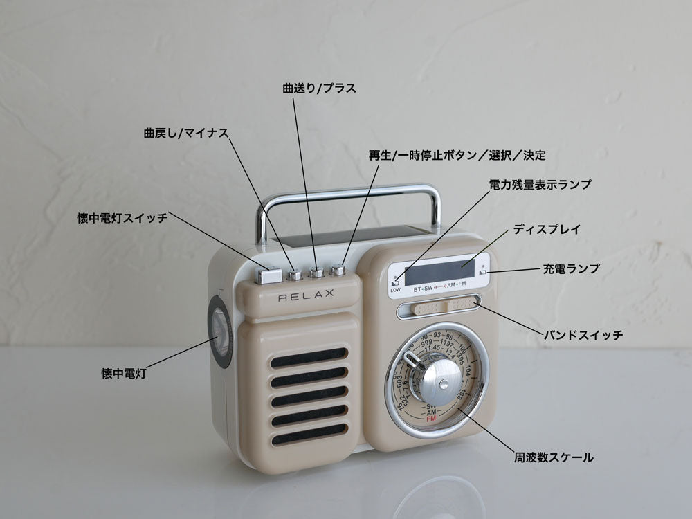 レトロデザインの銀色多機能防災ラジオ、Bluetooth機能とLEDライトを備えた電子機器