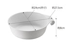 MIST（ミスト）のマグネット＆引っ掛け湯おけ。ポリプロピレン製で、キッチンの平らな金属面に簡単に取り付け可能なキッチン用器具。