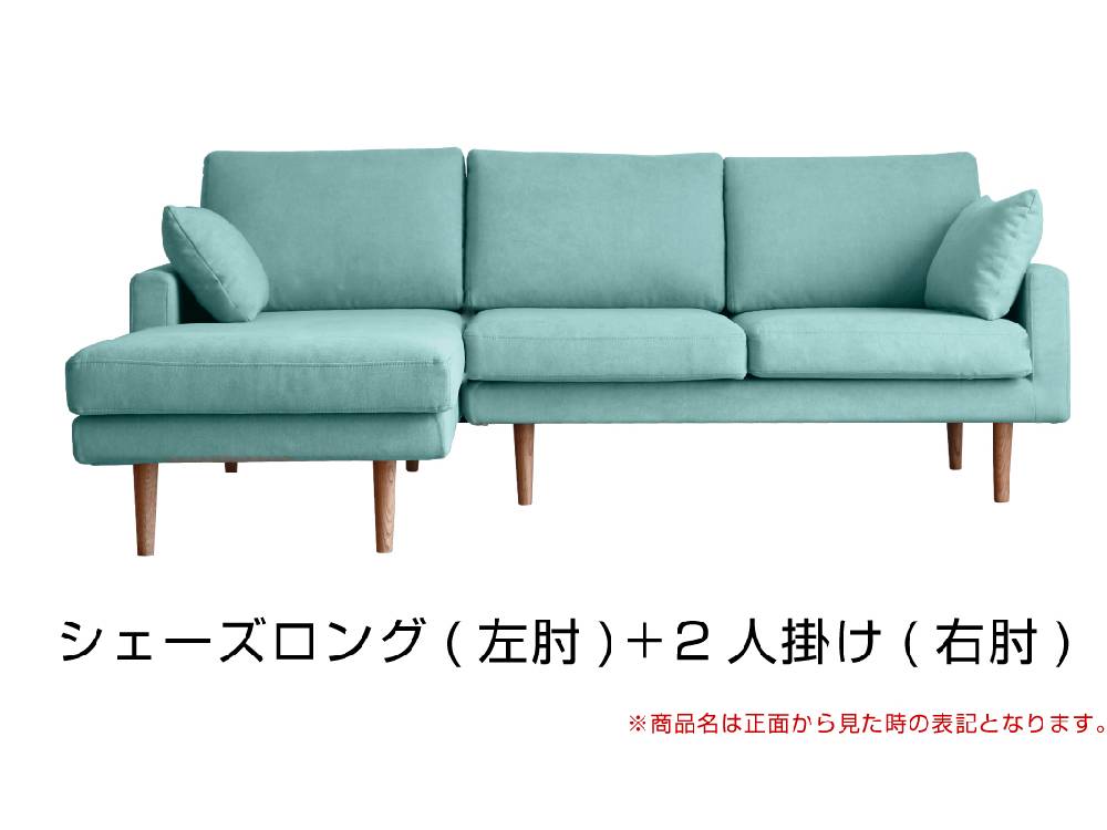 リビングルームに配置された高野木工のLEOソファと観葉植物