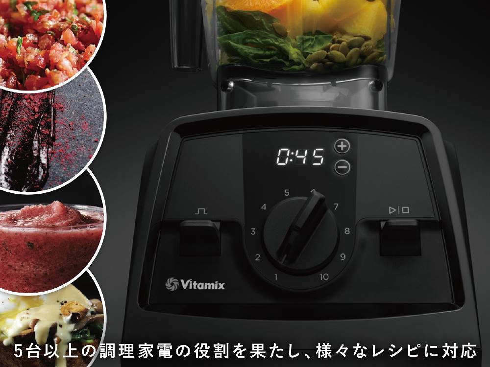 Vitamixバイタミックスのキッチンブレンダーと新鮮な野菜や食材が調理台に並ぶ様子