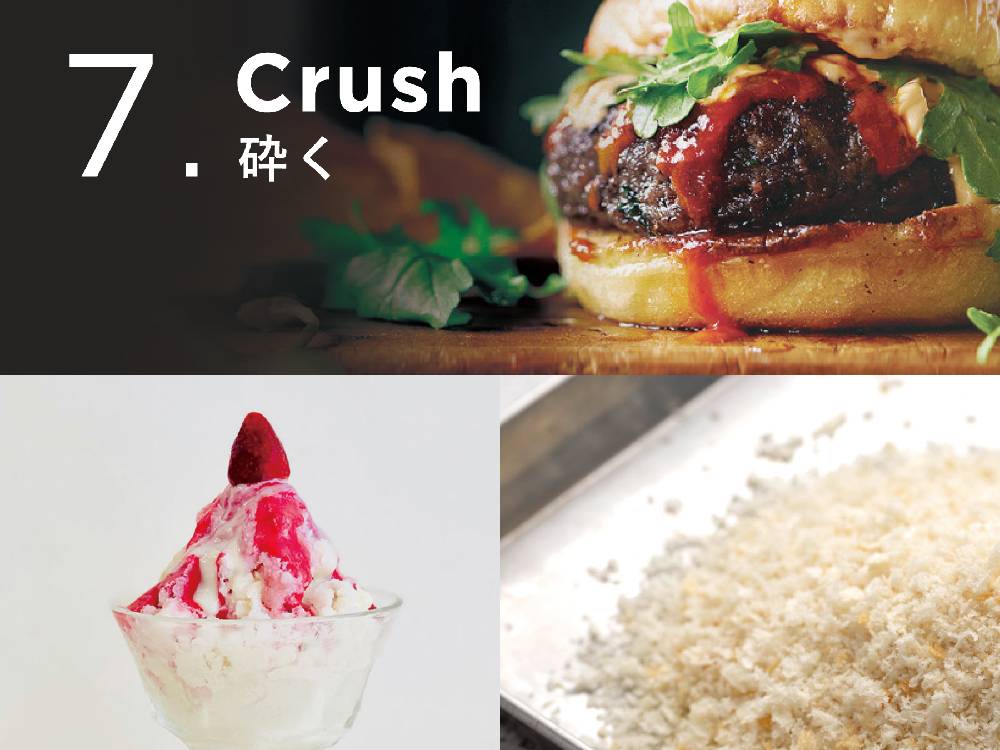テーブル上にボウルに盛られたデザート料理と、周囲に食器や肉、乳製品などの食材が配置されている様子