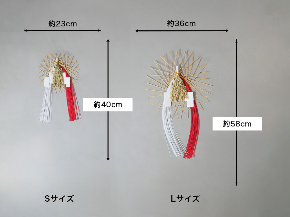 縄とリボンを使用した輪弧編みの天然素材水引リース