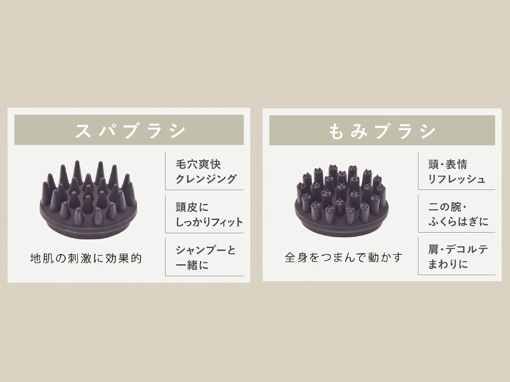FESTINO充電式EMSヘッドスパ本体と付属ブラシが入ったプラスチック製のパッケージボックス