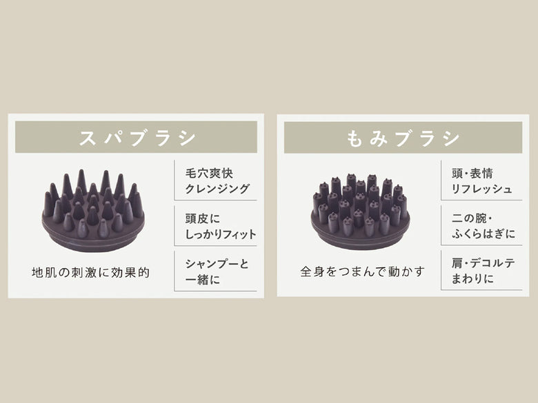 FESTINO充電式EMSヘッドスパ本体と付属ブラシが入ったプラスチック製のパッケージボックス