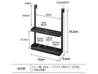 "タワー型スチール製ホームワーク＆タブレットPCラック。棚とフックが備わり、ドアに取り付け可能なデザイン。サイズは幅25cm×奥行9.4cm×高さ35.2cm。"