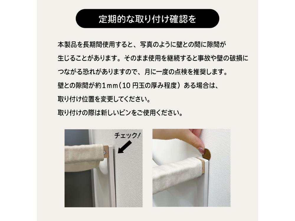 【CATROAD+/キャットロードプラス】 キャットハンモック